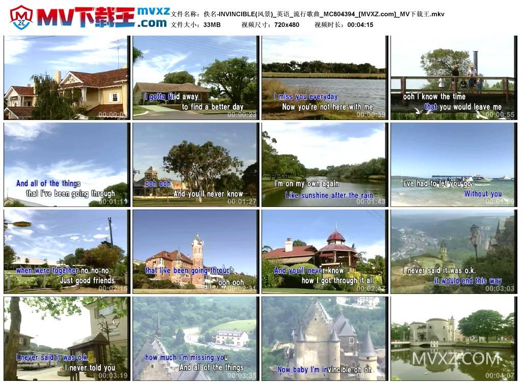 佚名-INVINCIBLE(风景)_英语_流行歌曲_MC804394